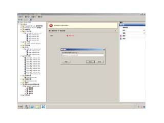 軟件分類與開發(fā)概述 國(guó)家標(biāo)準(zhǔn)下的功能與實(shí)踐