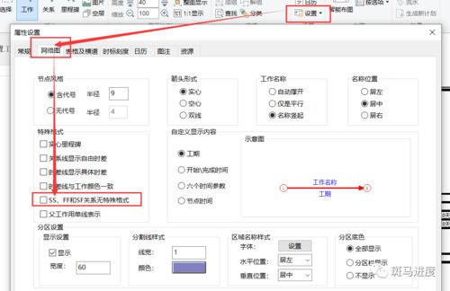 斑馬進(jìn)度計(jì)劃軟件功能不會(huì)用？智能機(jī)器人客服來(lái)幫您