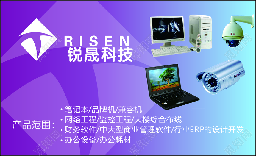 藍盾未來 藍色科技背景下的電腦維修與數碼家電海報設計美學