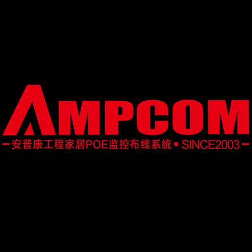 深圳市安普達網絡科技 賦能數字化轉型的創新力量